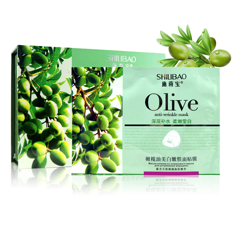 20片包邮施莉宝橄榄油美嫩肤面贴膜面膜贴美保湿补水