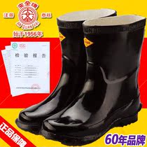 Tianjin shuangan safety brand 25kv insulated boots 25kV high voltage live operation insulated rubber shoes electrical shoes