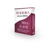 Alibaba International Station Keyword Optimization Ranking Operation Tool-Alibaba Robot (Year Included)
