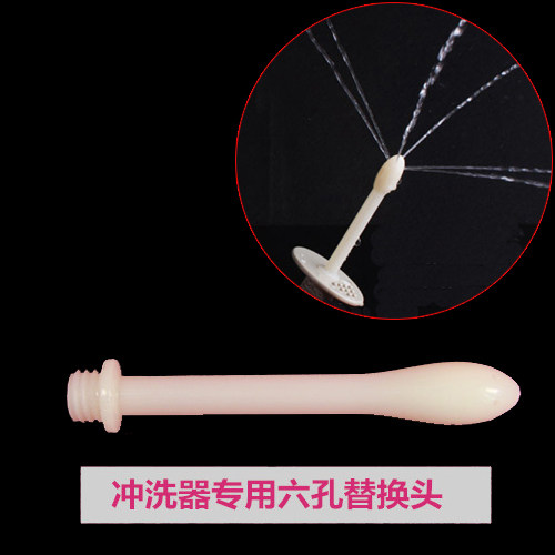 Exclusive rinse head and Rencontang irrigator buy together-single shot not to take 1 piece (send 6) -Taobao