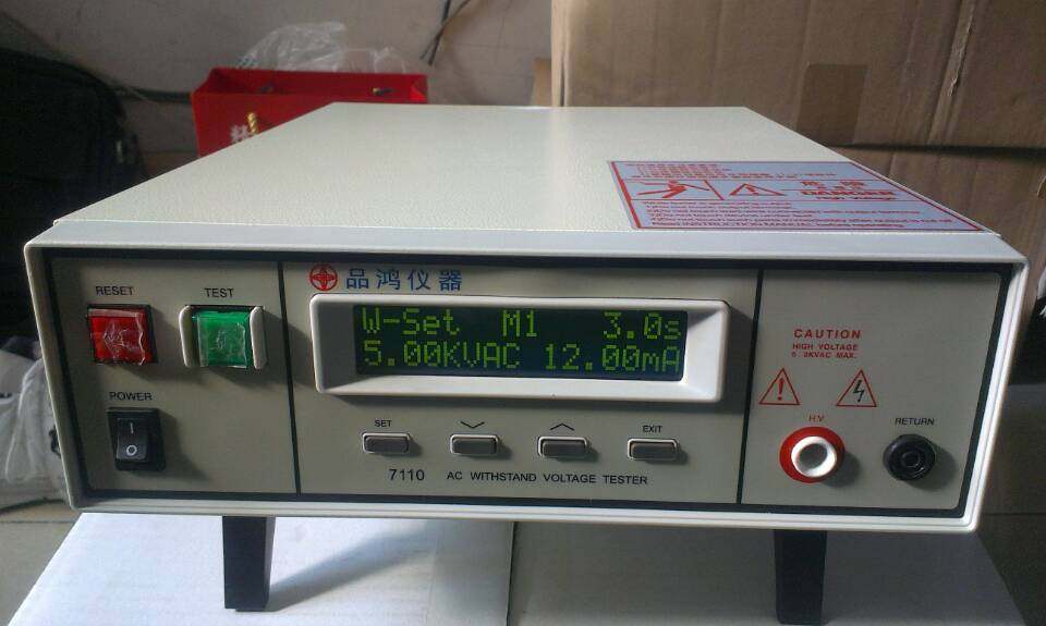 Program-controlled pressure-pressure tester PH7110 PH7120 PH7112 PH7122 PH7122-controlled pressure-proof insulation tester