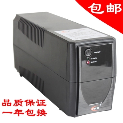 Guardian Star Ups Uninterruptible Power Supply S650 Super Voltage Stabilization Computer Does Not Restart 300W Automatic Power on