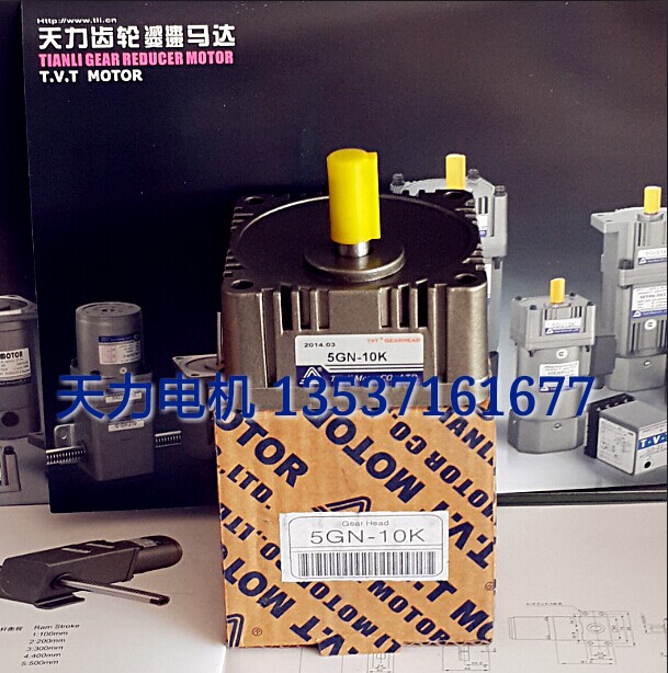 Tianli Motor TVT Motor 40W60W90W GearboxTianli Motor Gearbox 5GN-3K5GN-5K