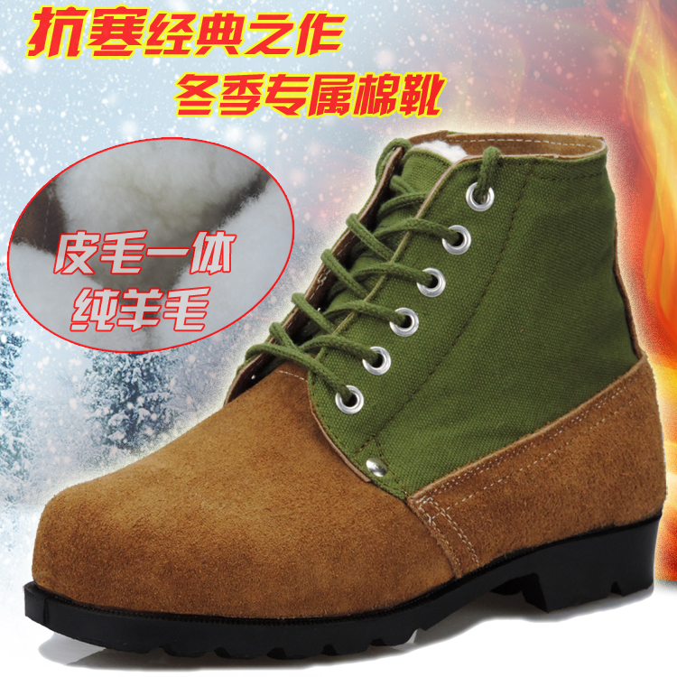 Winter high boots men's cotton boots fur one-piece cold-proof snow boots middle-aged and elderly pure wool large-toe cotton shoes labor insurance shoes