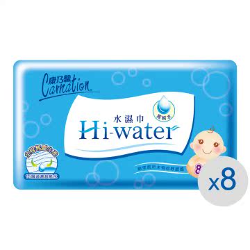 康乃馨 Hi-Water 水湿巾 (80片x8包/箱)台湾官网直邮进口