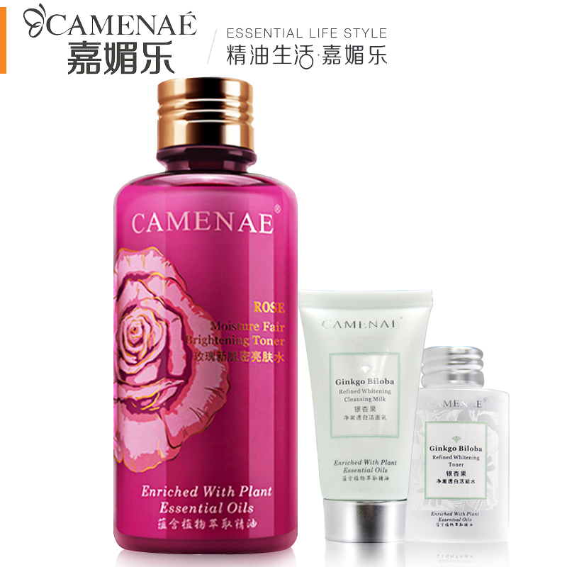 CAMENAE/嘉媚乐玫瑰新肌密亮肤水200ml 保湿补水 玫瑰水 爽肤水