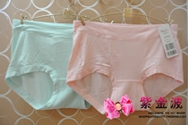 Mannifin 20710224 spring summer multi-color seamless comfortable breathable modal bag hip middle waist flat corner womens underwear