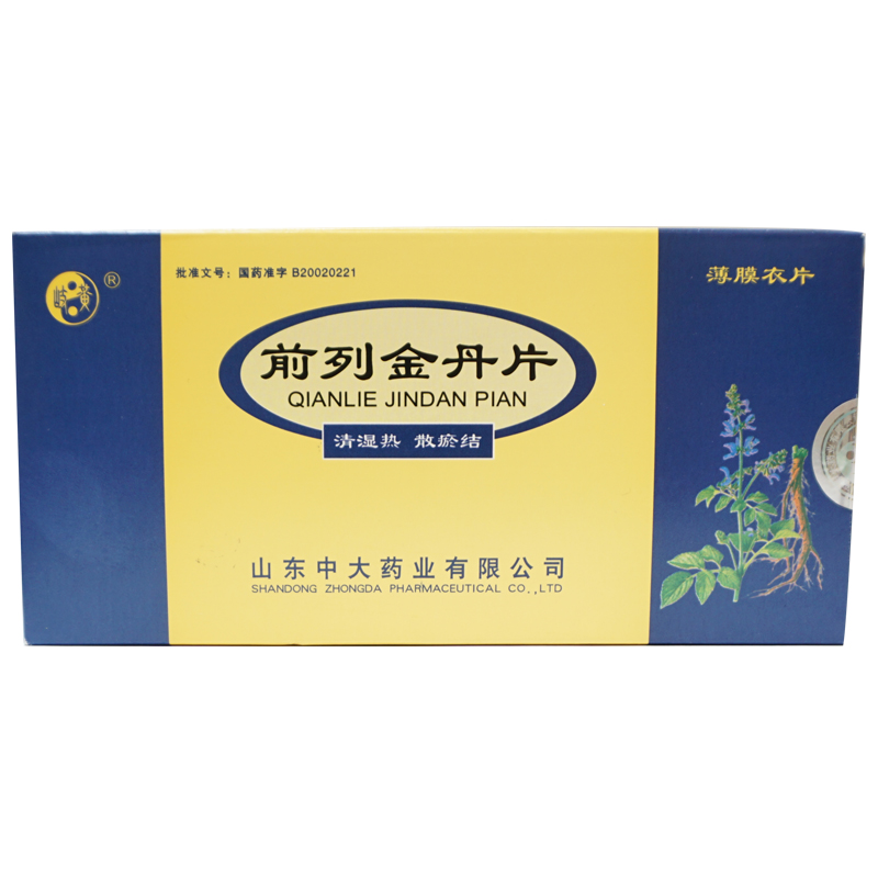 岐黄 前列金丹片 0.54g*36片/盒