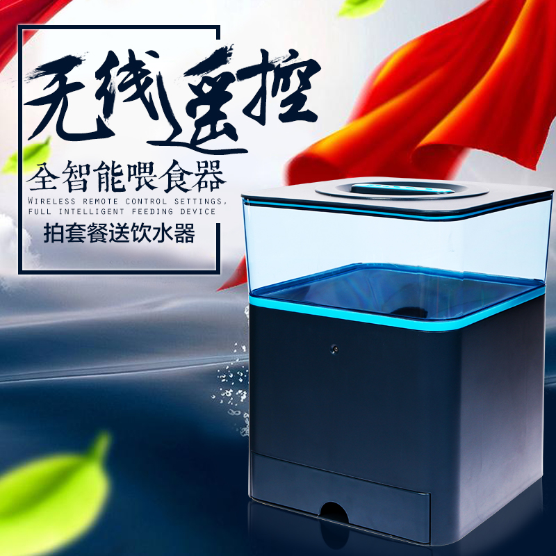 Mr.Bear/宠宠熊 狗狗自动喂食器 猫定时喂食器宠物智能用品喂狗器