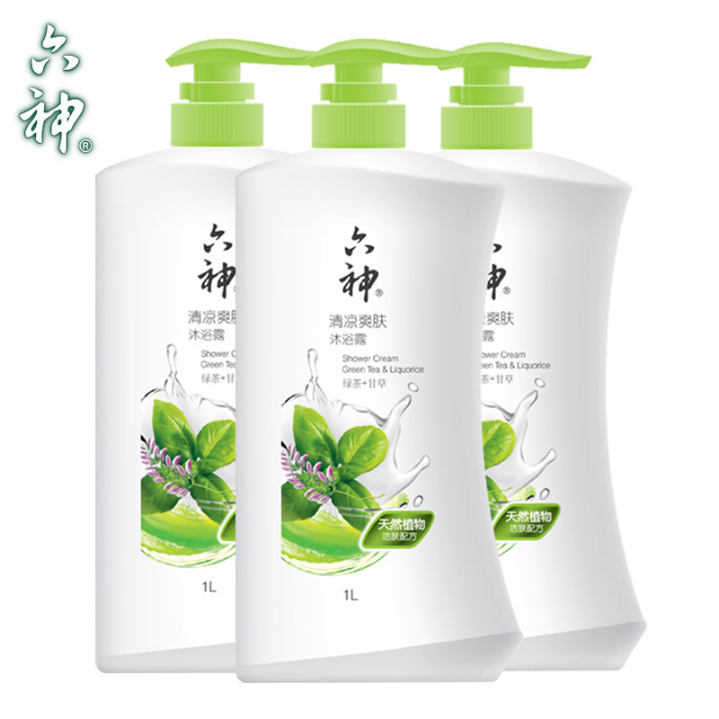【天猫超市】六神清凉爽肤沐浴露1000ml*3草本植物洁净沐浴乳