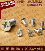 Nội thất Ốc vít Crossersunk Vít Cơ khí Vít đầu phẳng Bu lông Chốt M4M5M6M8M10 - Chốt ốc vít 2mm