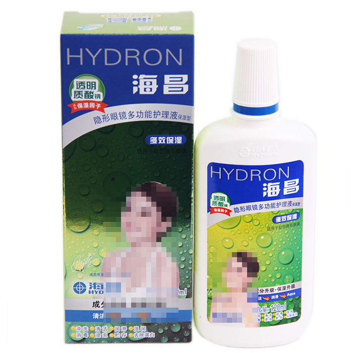 海昌隐形眼镜多功能护理液 多效120ml  SO
