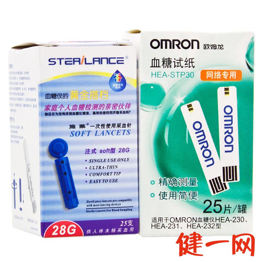 欧姆龙血糖仪试纸 HEA-STP30 适用于230/231/232 25片装 包邮