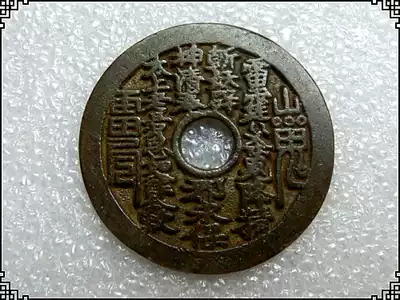 Antique handicrafts bronze ware (2944) paving old way appreciation collection