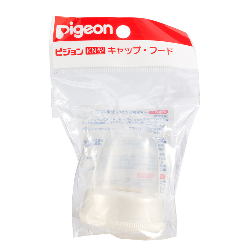 日本原装 贝亲原装专用盖帽 宝宝奶瓶盖标准口径奶瓶专用盖帽套装