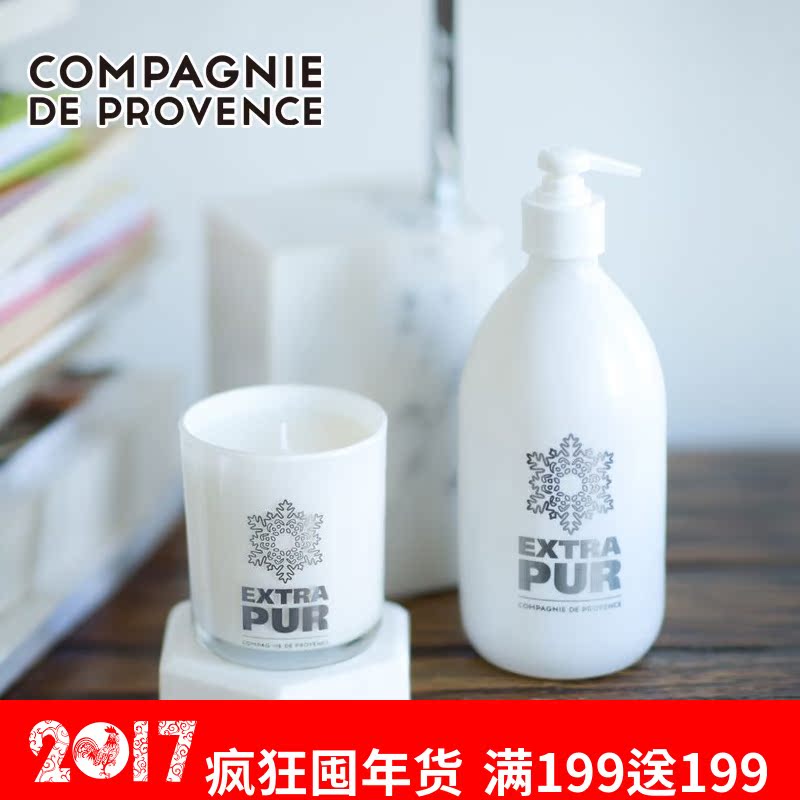 法国兰西碧圣诞限量版木棉花香香薰蜡烛 马赛液体皂套装组合装