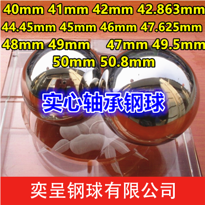 Solid bearing steel 40 40 41 41 44 44 45 45 45 46 46 46 48 49 49 5 49 50 50 50 50 8mm