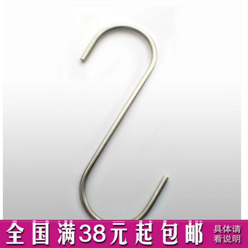 4mm thick multifunctional solid stainless steel large size s hook S hook s hook hook hanging clothes hook metal clothing store hook