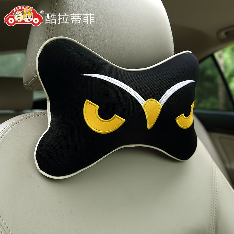 酷拉帝菲 猫头鹰汽车用品骨头枕颈枕靠枕车用靠背四季通用一对装