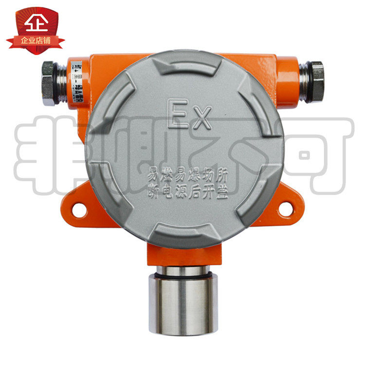 Fixed nitrogen concentration detection detector Explosion-proof nitrogen alarm wall-mounted N2 detection controller