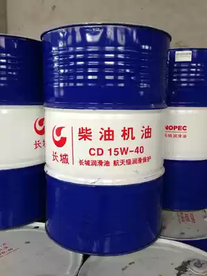Diesel engine oil 15W one 40(170kg) diesel engine oil 15W one 40(15kg)