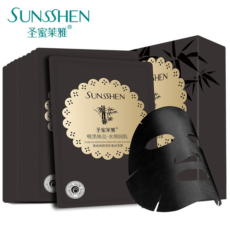 SUNSSHEN/圣蜜莱雅黑炭焕颜亮肌蚕丝面膜 补水保湿清洁亮肤面膜贴