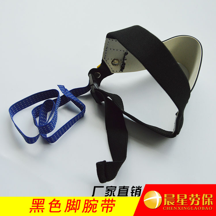 Anti - static black and white wrist belt Anti - static foot ring electrostatic ring wrist band ESD conductive belt