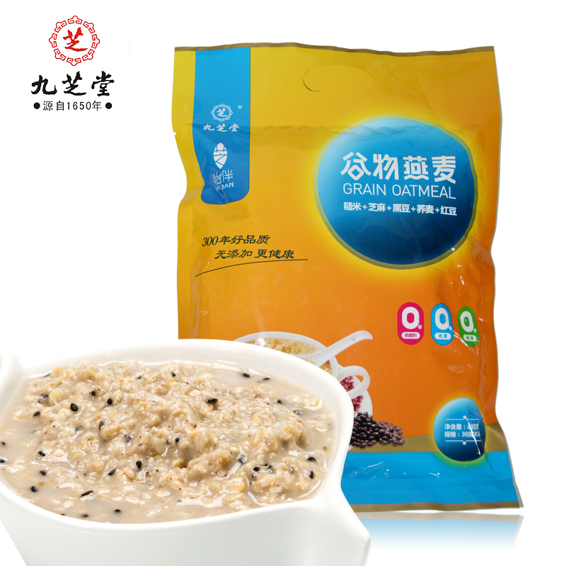 九芝堂怡伴纯谷物麦片 精选澳洲优质全谷物燕麦片 即食营养早餐