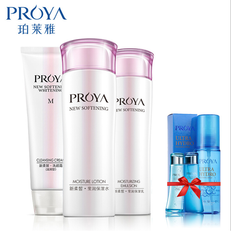 PROYA/珀莱雅新柔皙玫瑰护肤品套装保湿补水提亮肤色化妆品美容