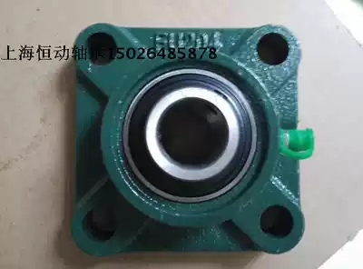 Seated bearing UCFU208 inner diameter 40mm FU208 thickened bearing seat