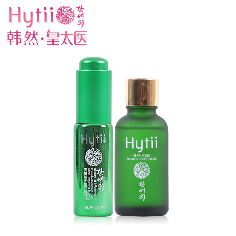 韩然 皇太医养护2件套 推荐套装搭配 套餐优惠 专柜正品