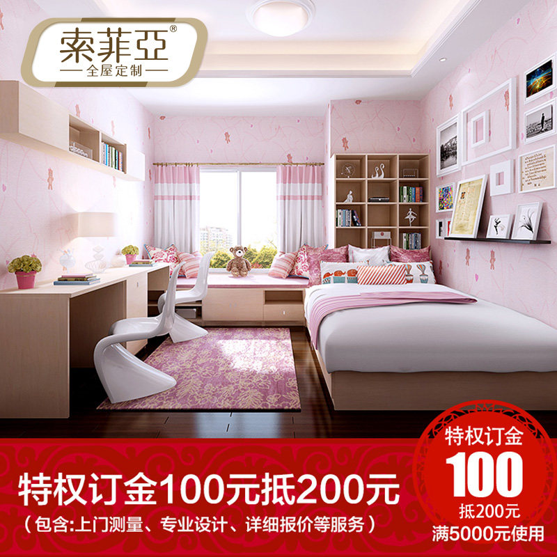 �����Ƕ�ͯ���¹�SZZCQ01