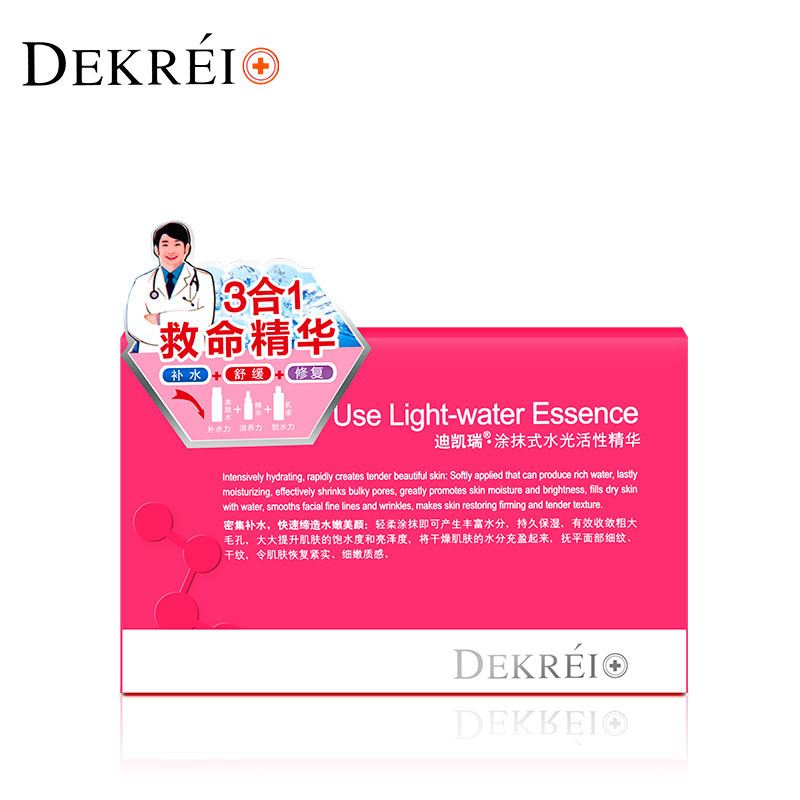 迪凯瑞迪凯瑞涂抹式水光活性精华