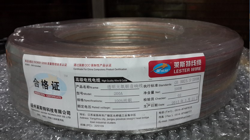 Leicester Advanced transparent oxygen-free copper sound wire 2 squared gold and silver wire full copper 200 trumpeter wire