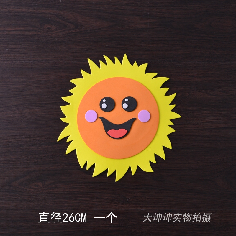 Three-dimensional wall sticker Sun father-in-law creative non-woven fabric kindergarten classroom layout campus blackboard decorative felt