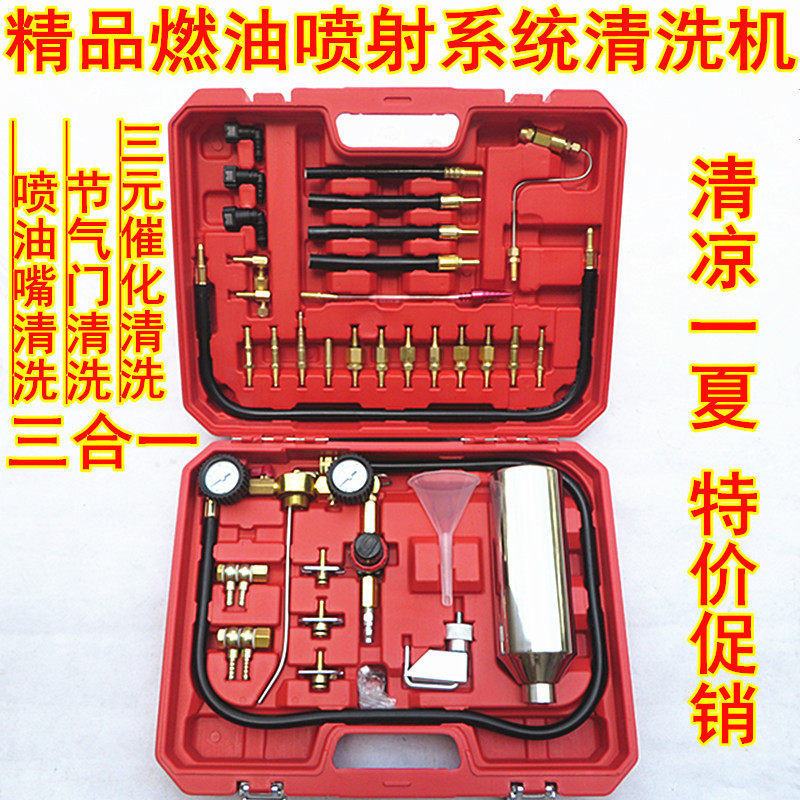 Automobile fuel system free from dismantling fuel injector cleaning hanging bottle tools and equipment air intake three-way catalyst