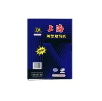 Shanghai brand blue 222 advanced 16 open copy paper A4 copy blue paper 16K 185*225mm