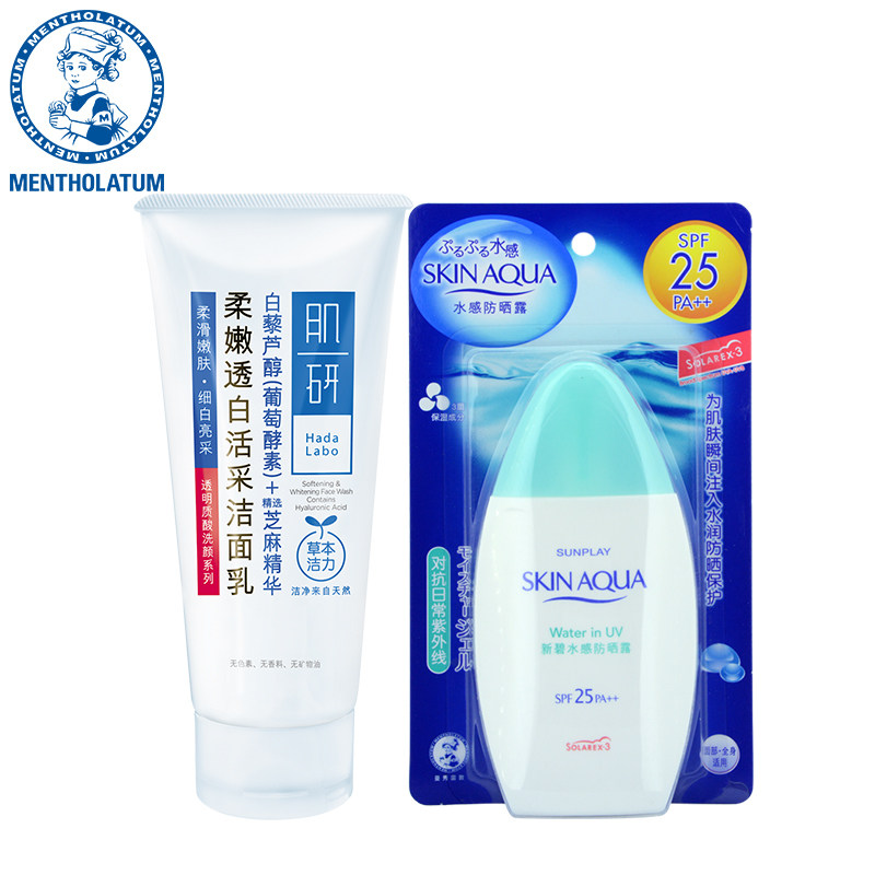 【天猫超市】曼秀雷敦肌研柔嫩透白洁面乳+水感防晒露 放肆一夏