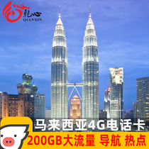 Malaysia phone card Singapore Malaysia 4G mobile phone network card celcom Kuala Lumpur Penang Sabah 3G unlimited traffic