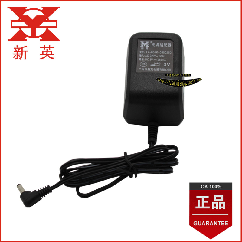 新英XY-004K 3V250MA 收音机外接电源适配器 变压器充电器