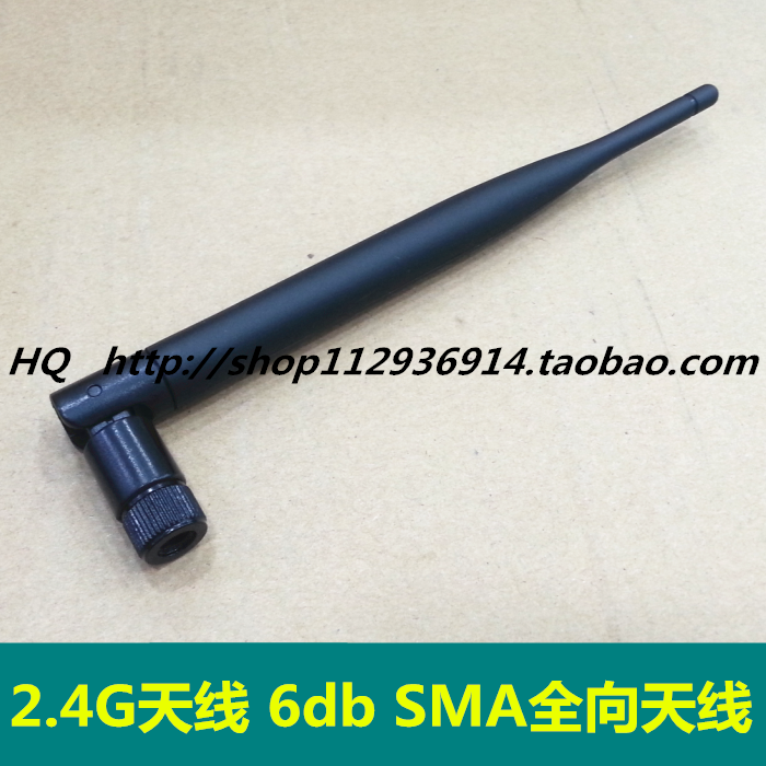 Glue stick antenna wifi antenna 2 4G antenna 6DB SMA omnidirectional antenna router antenna AP antenna