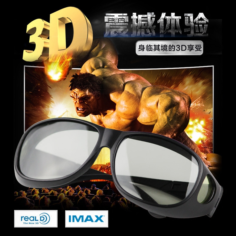 3D glasses Cinema-specific polarized 3D glasses Reald Cinema IMAX Auditorium Universal Polarized 3D TV