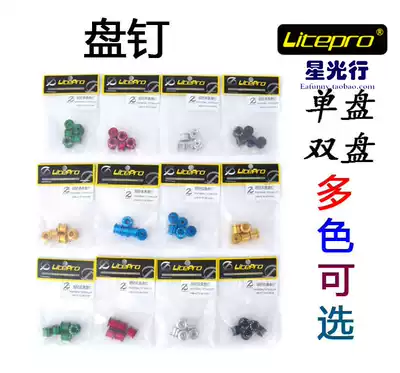 Kang Wang Fengxing embellishment color litepro 7075 large tooth disc nail black silver gold Red 4 colors optional
