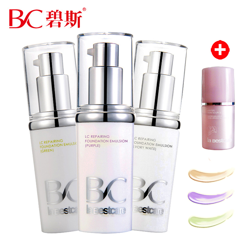 官方正品专柜 碧斯修颜粉底液30ml 隔离防护遮瑕霜提亮肤色防水膏