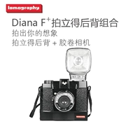 Diana F + Instant Camera Phiên bản đặc biệt Phim hiệu ứng Lomo Máy ảnh sử dụng kép Polaroid