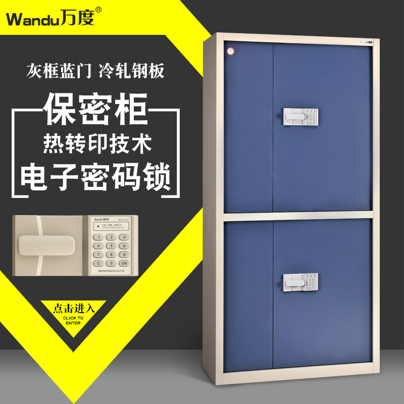 ��ȱ��ܵ����ļ���wd-bm-005