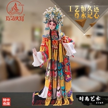 Hand gift high-end boutique living room decorations to send leaders Chinese opera Peking opera doll large Yang Guifei ornaments