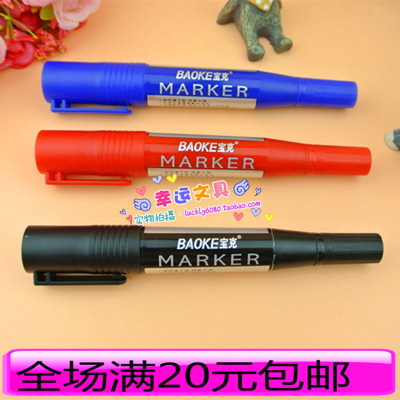 Puck 210 Big dual-head Oily Debit pen CD wiping out of the box head pen child sketching pen painting hooking pen black 