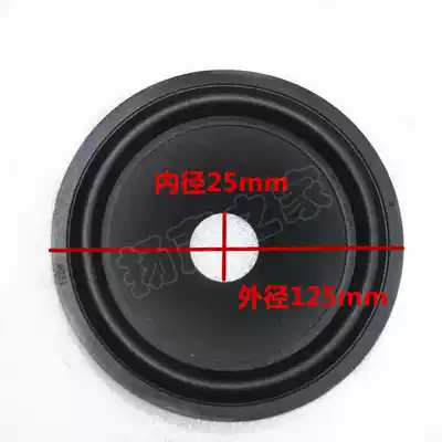 5 inch horn paper basin cone basin drum paper rubber edge 25mm core outer diameter 125mm speaker speaker accessories