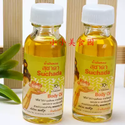 Thai FLORAL OLIVE OIL BEAUTY SPECIAL OLIVE EMOLLIENT OIL MOISTURIZING 50ML PURE PLANT OLIVE OIL